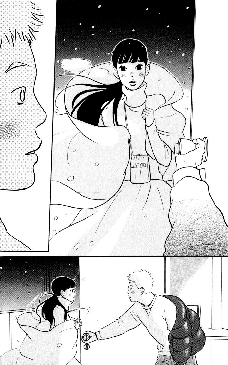 Hagoromo Mishin Chapter 1 16